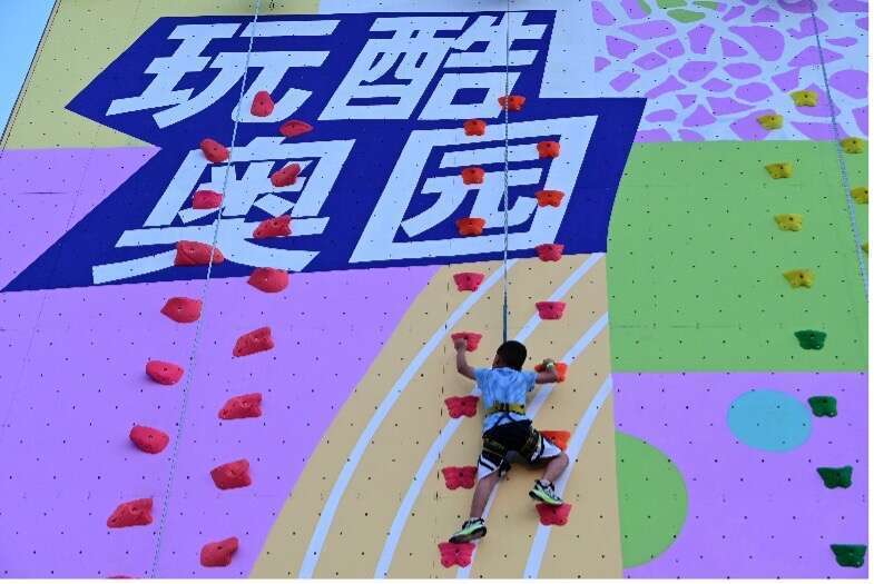 实习生, 系列活动让, 体育文化节
