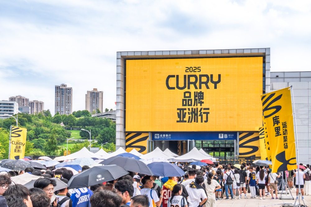 成高难度挑, 成为库里球