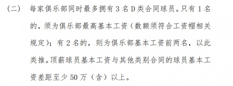 img, 刘泽一新赛, E类老将合