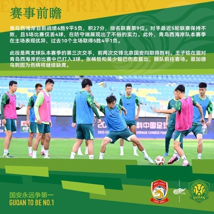 其中, 岁的恩加德, 和建议