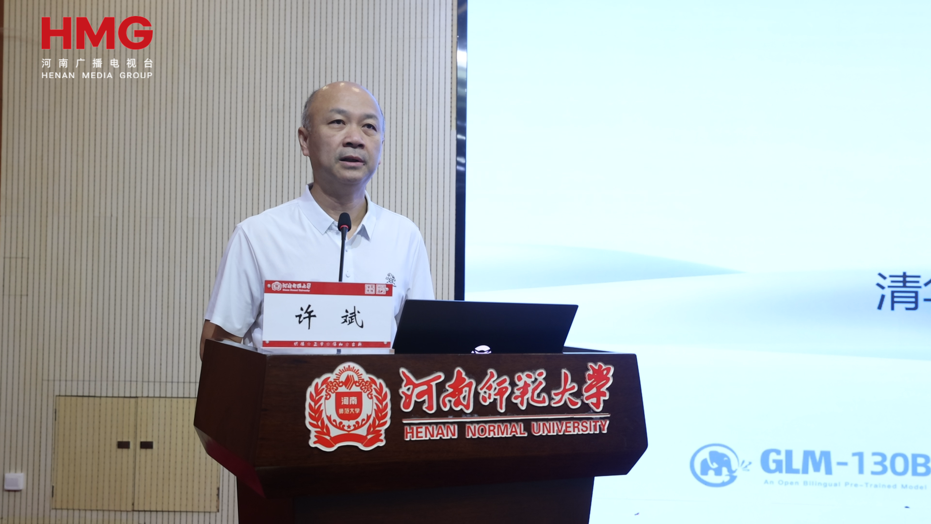 有可为, entit, 理学在体育