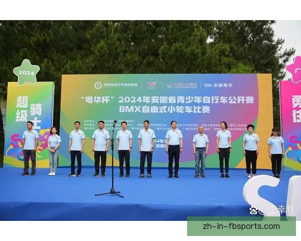 全面解读BMX比赛：技巧、风格与赛事实况