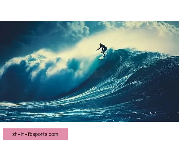 冲浪：从古至今的海浪征程
