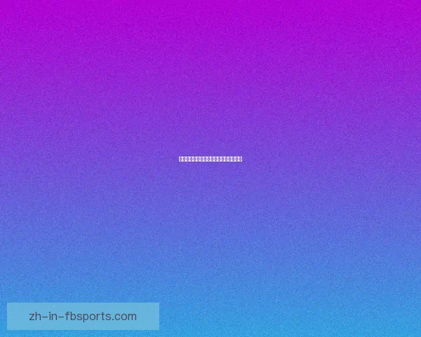 帆船联赛挑战赛：冒险与速度的极限角逐