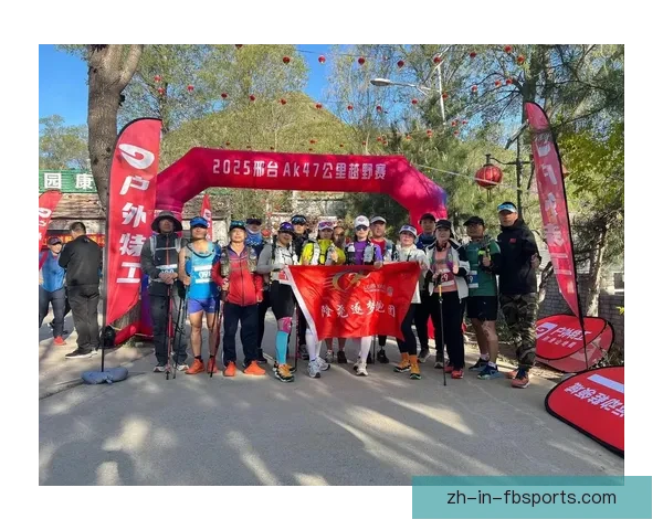 探险未知，挑战极限：越野跑杯赛全方位解读