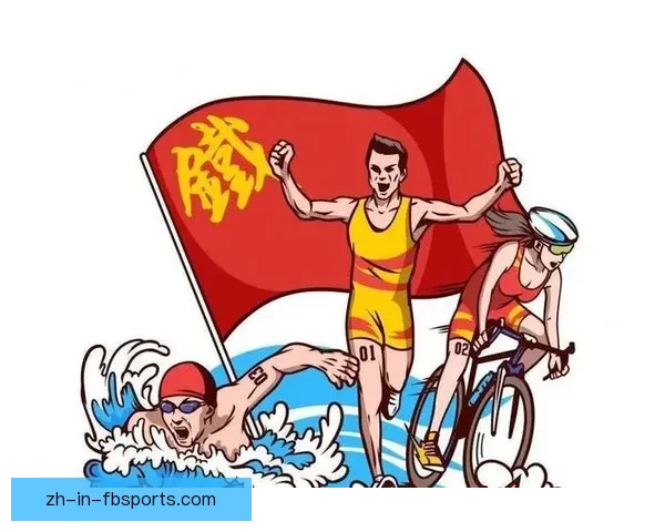 挑战极限，铁人三项深度解析