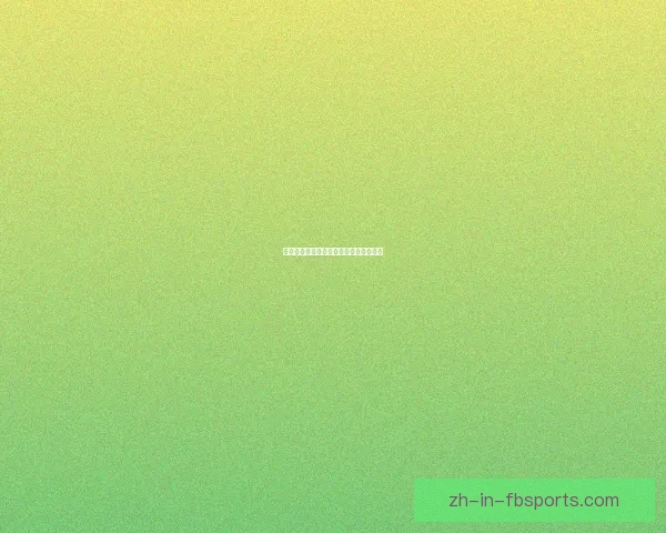 柔道实时比分轻松查，全面了解赛事动态