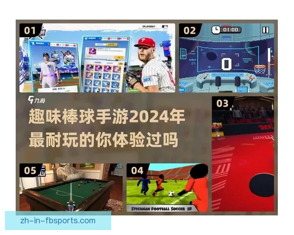 棒球投注技巧大揭秘：让你成为棒球投注高手