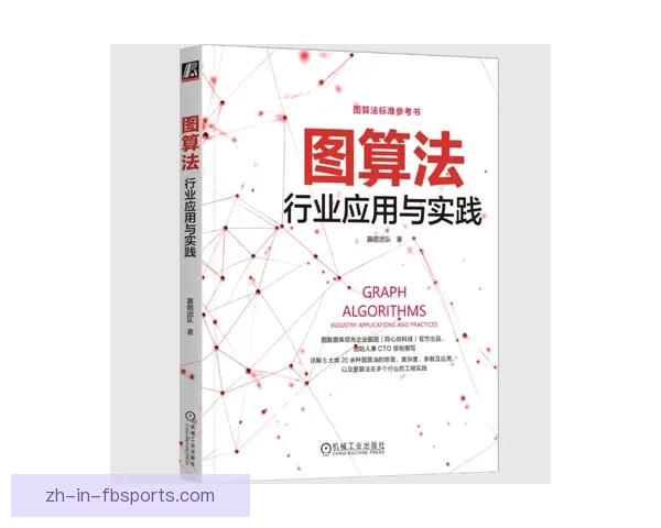 深入探究赛艇比赛的技术与战术