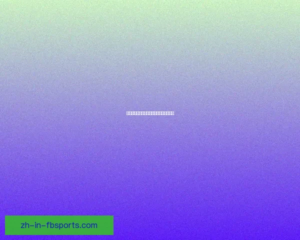 游泳世界纪录大揭秘：挑战极限，突破边界