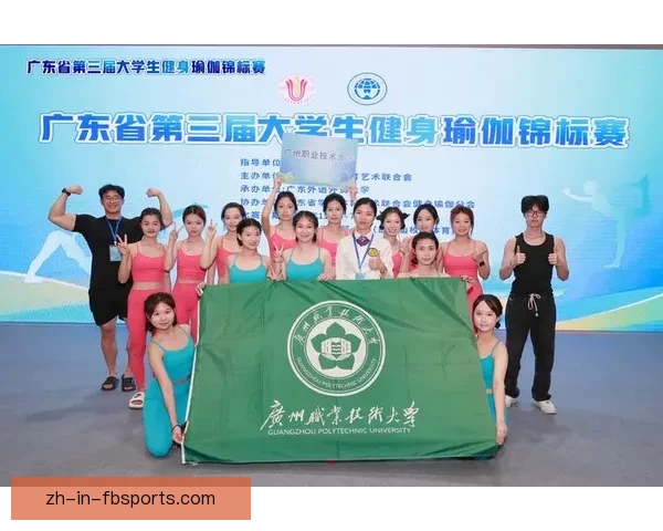 研究瑜伽数据分析在健康管理中的应用效果