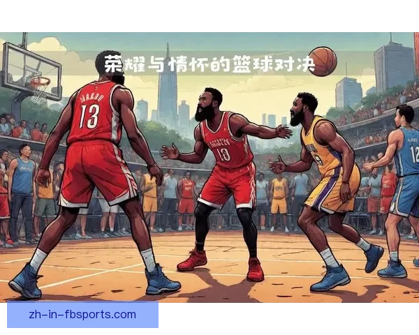 超级联赛：篮球巨星的对决和荣耀较量